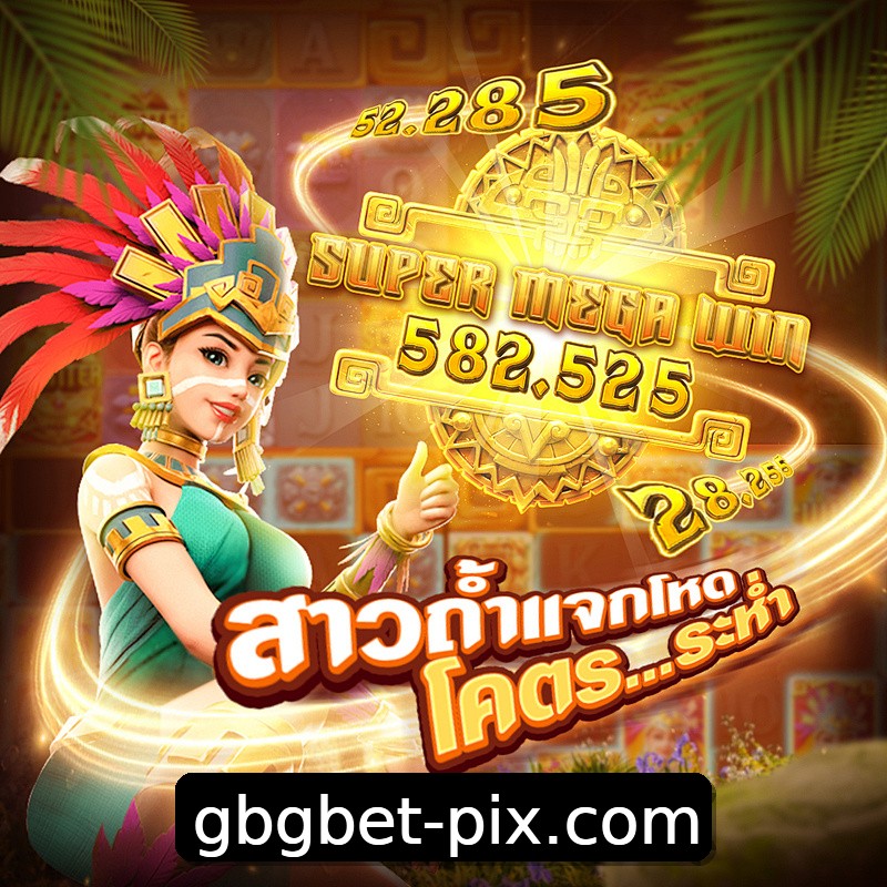 Segurança 2FA gbgbet